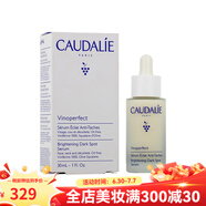 歐緹麗（Caudalie）面部精華 臻美亮v白精華液30ml