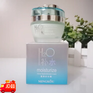 名蔻（MINGKOU）化妝品H2O水感凈透潔面膏補水霜柔膚水保濕乳BB精華液護膚品 名蔻H2O補水雪亮補水霜50g