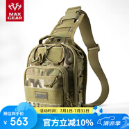 MAXGEAR馬蓋先印魚胸包 男戶外運動騎行單肩背包軍迷彩多功能戰(zhàn)術(shù)斜背包 魔蝎迷彩Multicam