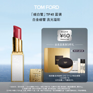 TOM FORD 全新細白管TF口紅唇膏41 日暮漿紅色 化妝品生日禮物女送女友