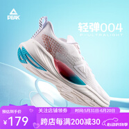 匹克（PEAK）輕彈004跑鞋夏季新款透氣黑科技男女輕便運(yùn)動(dòng)網(wǎng)面休閑健步中考鞋 大白/桃紅(男款)E232287H 43