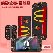 KYODO 鯨美多麥門(mén)switch2游戲機保護套任天堂oled手柄套ns游戲機分離式主機底座oled創(chuàng  )意撞色配件switch2保護殼 Switch2黑色硅膠軟殼-送S0117貓爪蓋帽+