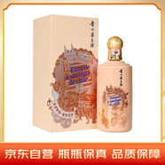 茅臺走進(jìn)智利·圣地亞哥 醬香型白酒 53度 750ml 單瓶裝 中秋送禮