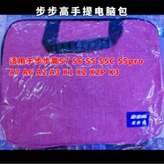 步步高學習機S9S8S7S6內(nèi)膽包A7A6A3A2X1X2PS5S5pro平板電腦手提包 步步高S7 S6 S5 A7 A6粉色13英寸
