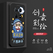 小寸心華為Hi暢享70Pro 5G手機殼Hi暢享60Pro液態(tài)殼Hi暢享60s全包軟硅膠防摔保護套新款鏡頭 暢享70Pro5G經(jīng)典黑-YT083早日退休