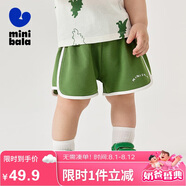 迷你巴拉男女童寶寶兒童休閑棉彈透氣褲子夏吸濕速干外穿短褲