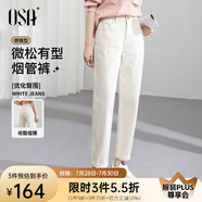 歐莎（OSA）知性通勤白色直筒牛仔褲女2025秋新款高腰顯瘦老爹煙管褲子百搭 淺杏色 XL