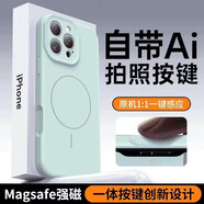 巴蒂尼【一體硅膠相機(jī)按鍵全包】適用蘋(píng)果16promax手機(jī)殼新款iphone15pro硅膠情侶14磁吸保護(hù)套13防摔 一體硅膠拍照按鍵【淡薄荷-細(xì)圈磁吸】超薄液態(tài)硅膠殼 iPhone 14
