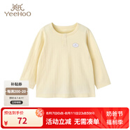 英氏（YEEHOO）【商場同款】嬰兒內衣男女寶貼身居家打底衫長褲套 上衣10094042 80 cm