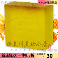 南娜【官方】南娜LAGUNASUD純手工皂天然植物精油皂祛痘洗臉沐浴皂 金盞花 含鐵盒