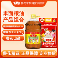 魯花油米組合 低芥酸特香菜籽油6.18L+寒香東北大米5kg