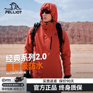 伯希和（Pelliot）【山野經典2.0】伯希和三合一沖鋒衣男戶外防風防水登山服外套女 【男款】緋影紅 | 抓絨兩件套 M (女102-114斤/男116-130斤)