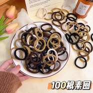 伊美秀 IMIESEVE韓版簡約細款頭繩套裝基礎(chǔ)皮筋百搭不傷發(fā)高彈力橡皮筋細圈一次性 素圈【100根袋裝】混色