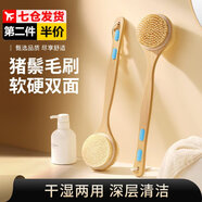 威爾基洗澡刷沐浴浴刷豬鬃刷神器搓澡刷子搓背刷強力搓泥身體去角質(zhì)刷 楠竹大圓頭雙面浴刷