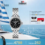 天梭（TISSOT）手表 力洛克系列女表 瑞士自動機(jī)械女士鋼帶腕表商務(wù)表畢業(yè)禮物