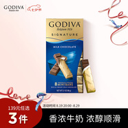 歌帝梵（Godiva）醇享進(jìn)口牛奶巧克力迷你條90g  休閑零食 糖果 下午茶 伴手禮