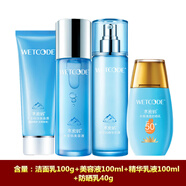 水密碼套裝官補水保濕清爽水乳霜學生護膚品化妝品全套丹姿護膚化妝品 4件套：潔面乳+水+乳+防曬乳