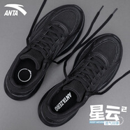 安踏（ANTA）男鞋秋季透氣運動鞋男士星云2新款網(wǎng)面減震跑步鞋輕質(zhì)休閑鞋子男 黑色 (網(wǎng)面-星云2) 44