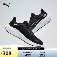 彪馬PUMA緩震防滑回彈透氣跑步鞋男女 379437 黑色-黑色-白-01 42.5