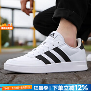 阿迪達(dá)斯（adidas）男鞋女鞋 25秋季新款輕便透氣運(yùn)動(dòng)鞋子復(fù)古潮流休閑鞋低幫板鞋 皮面小白鞋/BREAKNET 2.0 40 內(nèi)長(zhǎng)245mm