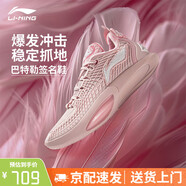 李寧（LI-NING）JB3 關(guān)愛丨籃球鞋男鞋2025新款耐磨比賽運動鞋-13 淡粉紅 40