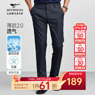 七匹狼休閑褲男天絲抗菌彈力褲子夏季商務(wù)直筒長(zhǎng)褲通勤男褲【四季款】 101(藏青)-冰感天絲抗菌 29 74A