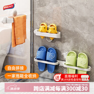 太力衛(wèi)生間拖鞋架免打孔浴室上墻置物架門(mén)后拖鞋吸盤(pán)收納壁掛架可折疊