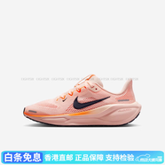 耐克（NIKE）Pegasus41飛馬41大童緩震跑鞋運(yùn)動(dòng)鞋跑步鞋男女童兒童 FN5041-802 現(xiàn)貨 32
