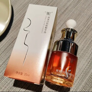 芬妮芬妮左旋VC肌底精華液35ml亮膚調(diào)理痘痘肌 去黑淡斑保濕選熊果苷肌底精華液