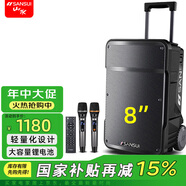山水（SANSUI） A系列戶(hù)外專(zhuān)業(yè)K歌唱歌 演出廣場(chǎng)舞 音響移動(dòng)拉桿 藍牙5.0音箱便攜低音炮會(huì )議培訓 A08（8吋音響+話(huà)筒）