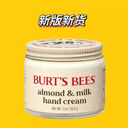 小蜜蜂美國伯特小蜜蜂潤唇膏嬰兒童女保濕滋潤burts孕婦補水burt's bees 牛奶杏仁護手霜57克 有效到27年