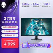 外星人（ALIENWARE）27英寸 電競(jìng)顯示器 Fast IPS 360Hz 0.5ms 低藍(lán)光 FreeSync游戲電腦高刷屏 AW2724HF