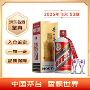 茅臺（MOUTAI）貴州飛天酒53度500ml*6瓶整件整箱飛天醬香白酒步步高升禮盒送領(lǐng) 53度 500mL 1瓶 茅臺500ml*1瓶