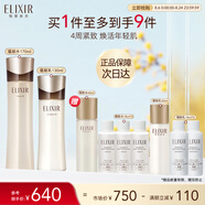 怡麗絲爾蘊(yùn)能凝時(shí)黑金水護(hù)膚品套裝豐潤(rùn)型緊致淡紋補(bǔ)水保濕七夕情人節(jié)禮物