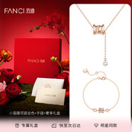 Fanci范琦小蠻腰銀項(xiàng)鏈女手鏈女友七夕情人節(jié)禮物生日項(xiàng)鏈+手鏈