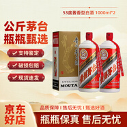茅臺(tái)（MOUTAI）貴州茅臺(tái)酒 飛天茅臺(tái)酒  醬香型白酒 53度 1000mL 2瓶 飛天茅臺(tái)公斤