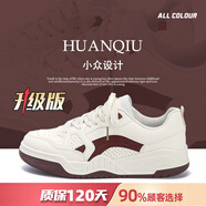 環(huán)球（HUANQIU）厚底休閑板鞋男夏季2025新款小眾原創(chuàng)小白鞋增高面包鞋子男款 米酒紅【升級(jí)款】 39