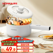 康佳（KONKA）電煮鍋 電火鍋 電蒸鍋煎鍋 多功能炒鍋 學(xué)生宿舍煮面鍋 1.6L迷你電鍋不粘鍋 KGZG-15M08