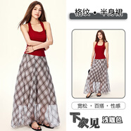 下次見(jiàn)復古格紋半身裙夏季飄逸美拉德A字長(cháng)裙女背心套裝寬松裙子 淺咖色 【長(cháng)裙】 S 【89-99斤】