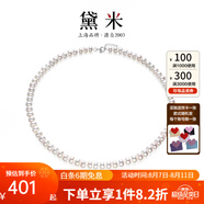 黛米 NQ 白色無核淡水珍珠項鏈送媽媽婆婆鎖骨短頸鏈附證書送女友禮物 7-8mm45cm精選珠銀調(diào)節(jié)扣