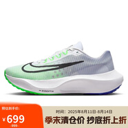 耐克NIKE男跑步鞋ZOOM FLY 5運(yùn)動鞋DM8968-101 綠色  41