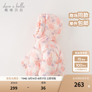 戴維貝拉（DAVE＆BELLA）兒童羽絨服女童上衣男童羽絨衣冬裝新款寶寶衣服保暖小童外套 小兔印花【現(xiàn)貨】DB4238127 130 cm（建議身高120-130cm）