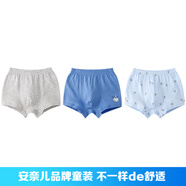安奈兒（Annil）商場同款安奈兒童裝平角內(nèi)褲男大童四季款純棉內(nèi)褲底褲3條裝 X007雜色01 170cm