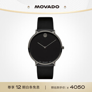 摩凡陀（Movado）瑞士手表 石英皮帶男表 經(jīng)典瑞表時(shí)尚名表0607391七夕禮物