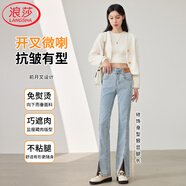 浪莎牛仔褲女春秋款時(shí)尚微喇褲雙扣開叉高腰緊身舒適顯瘦褲子小個(gè)子
