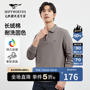 七匹狼長袖T恤男士抗菌恒溫易打理商務(wù)休閑翻領(lǐng)固色Polo舒適親膚透氣