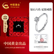 中國(guó)黃金六爪鉆石戒指女款求結(jié)婚活口鉆戒七夕情人節(jié)禮物送女友老婆紀(jì)念日 六爪鑲嵌-鉆石戒指【摯愛(ài)玫瑰】