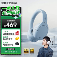 漫步者（EDIFIER）W830NB頭戴式主動(dòng)降噪藍(lán)牙耳機(jī) 藍(lán)牙5.4 96h超長(zhǎng)續(xù)航 空間音效 雙金標(biāo)認(rèn)證 星輝藍(lán)