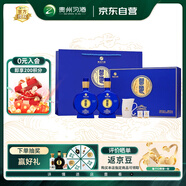 習酒 感恩98禮盒 醬香型白酒 53度 500ml*2瓶 禮盒裝 窖藏1998