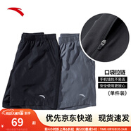 安踏速干褲丨短褲男運動(dòng)褲2025夏季休閑黑色五分褲送爸爸跑步健身褲 進(jìn)階速干-黑-4(口袋拉鏈1件裝） XL (男適合180)